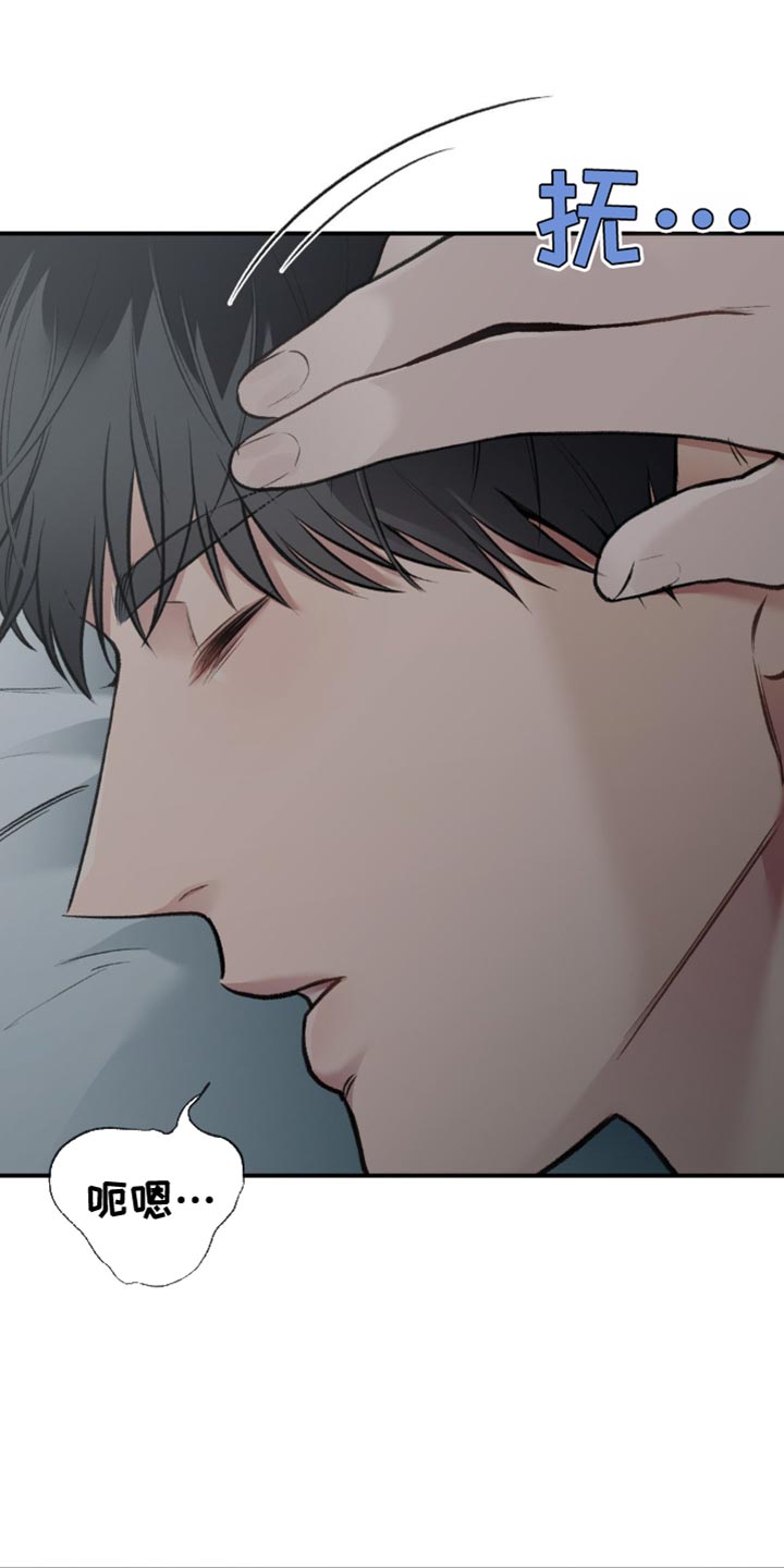 第78话8
