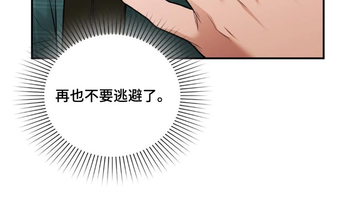 第75话14