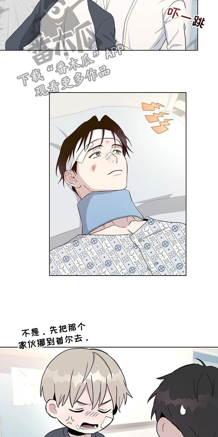 第57章：难以追踪11