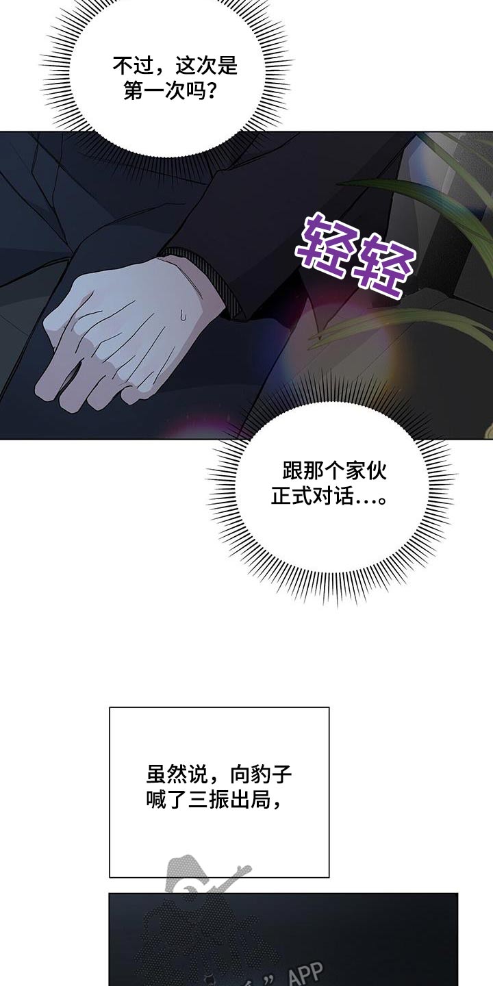 第48话18