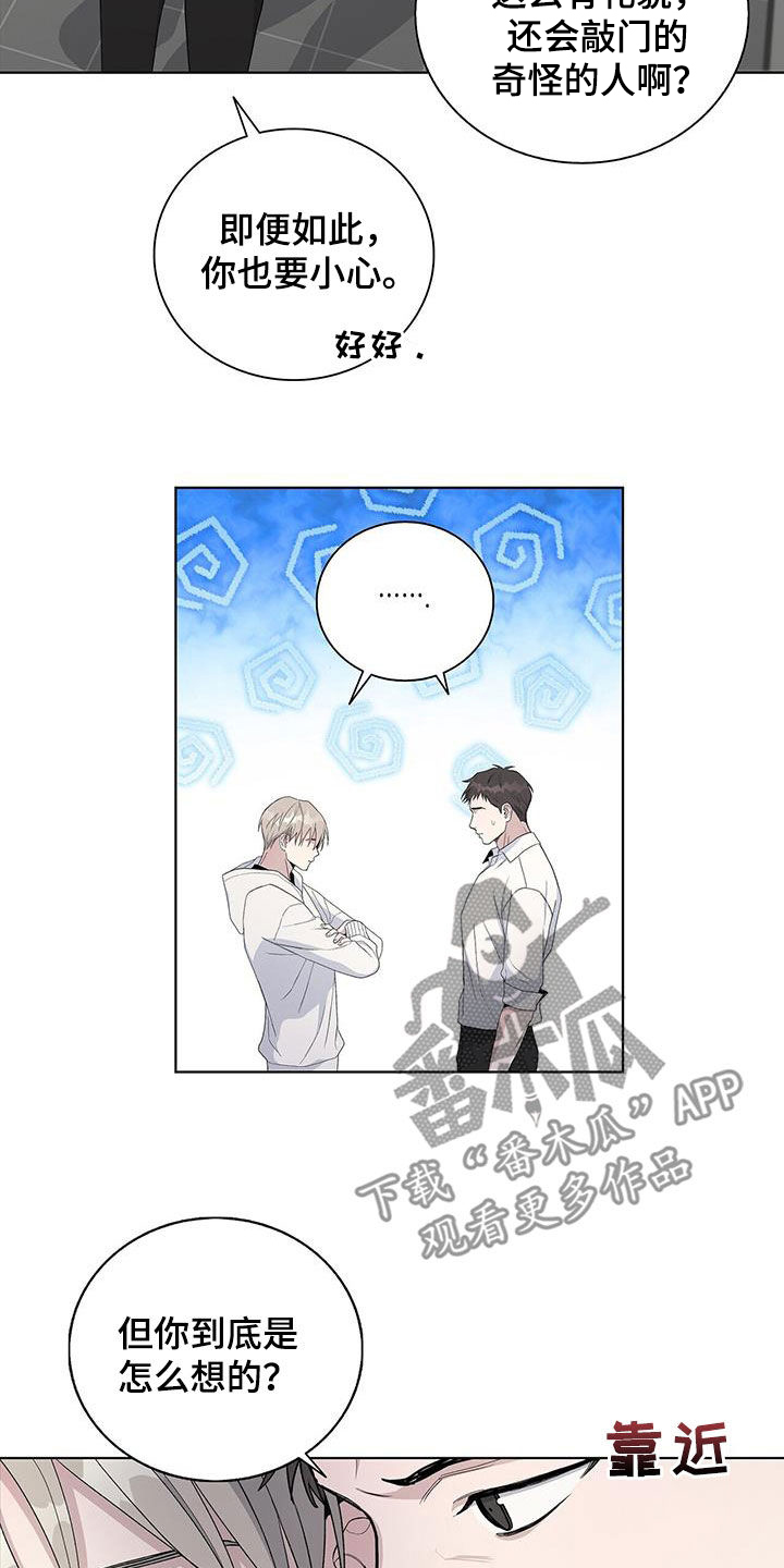 第58章：很快就好14