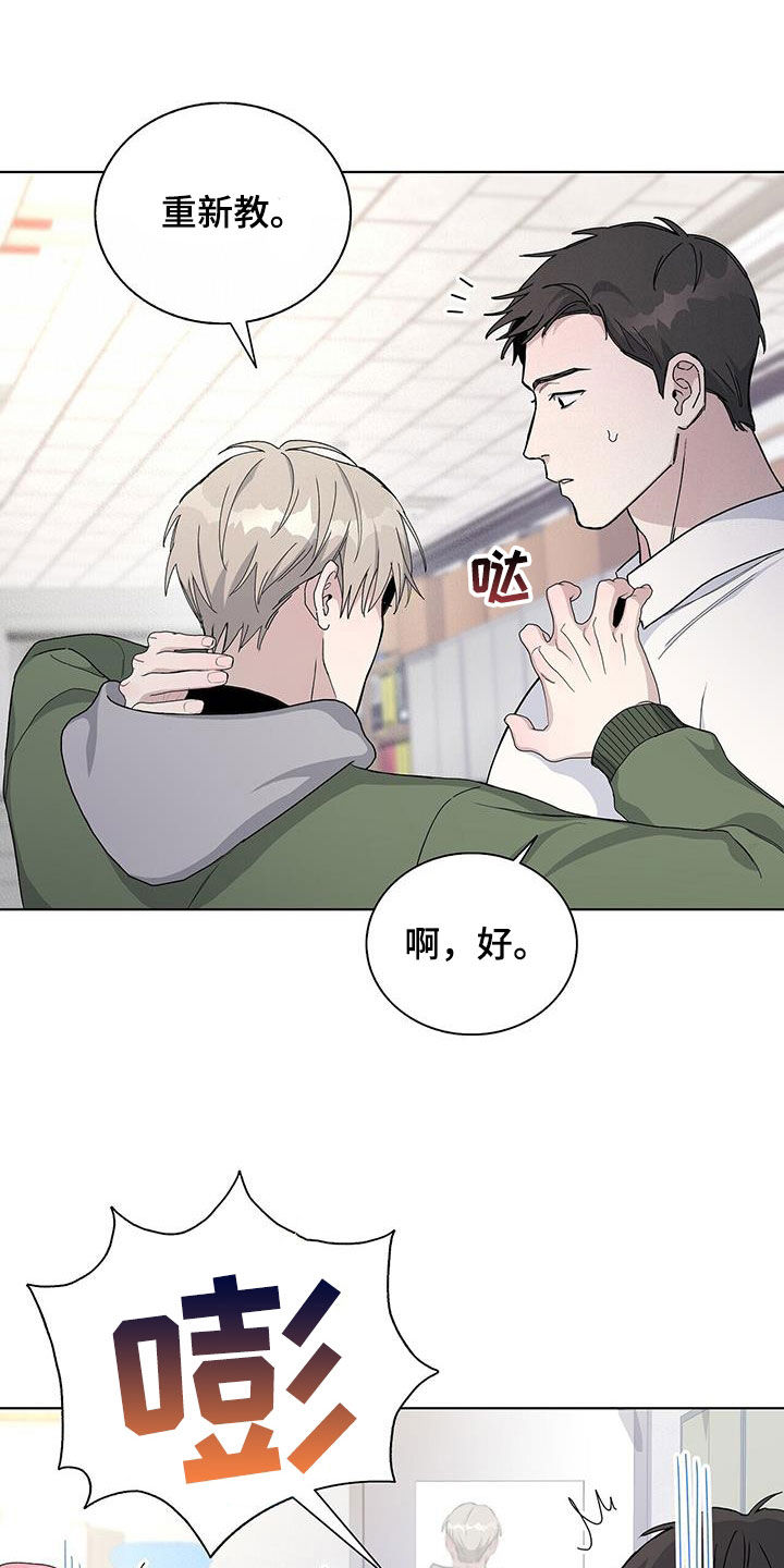 第62章：更傲慢了4
