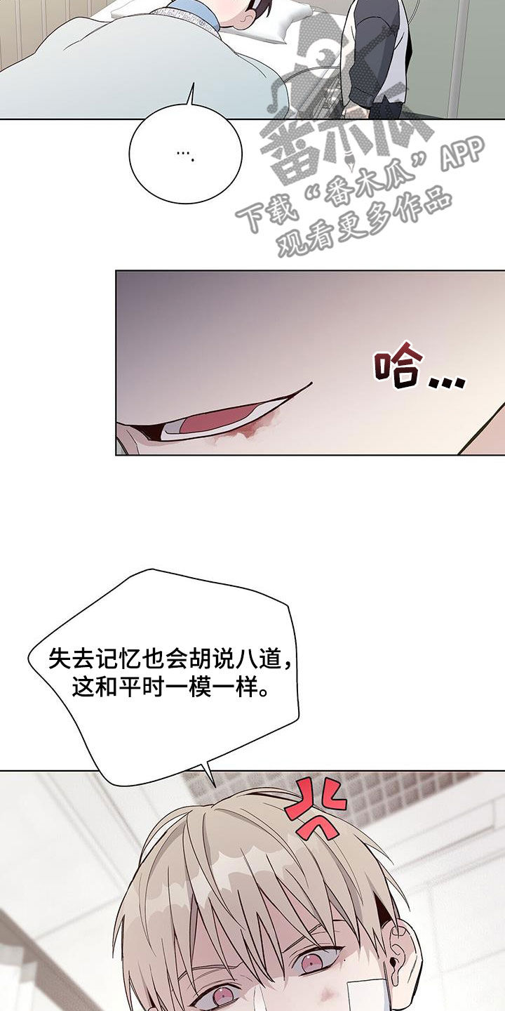 第57章：难以追踪8