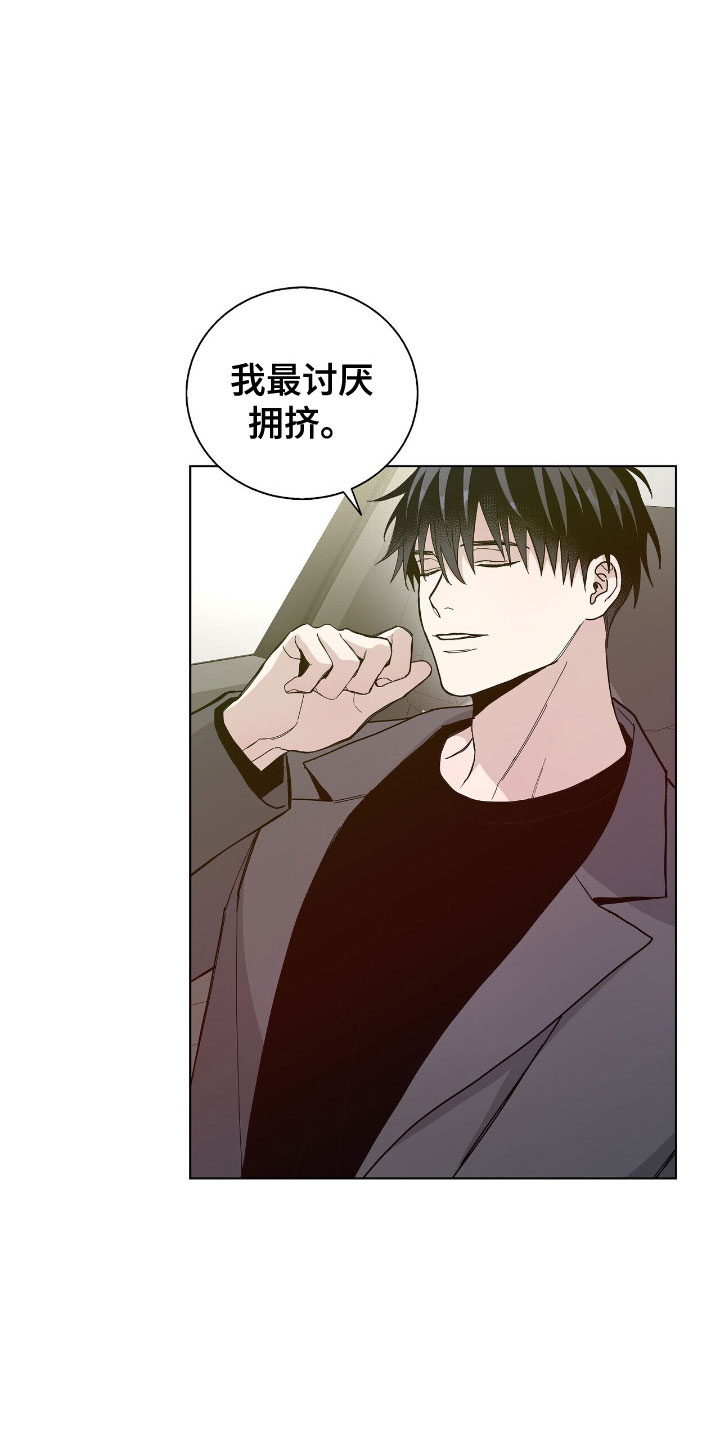 第4话21