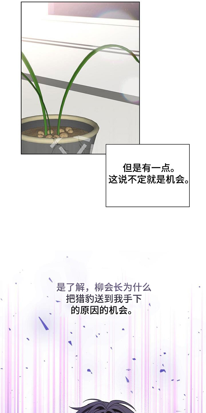 第58章：很快就好4