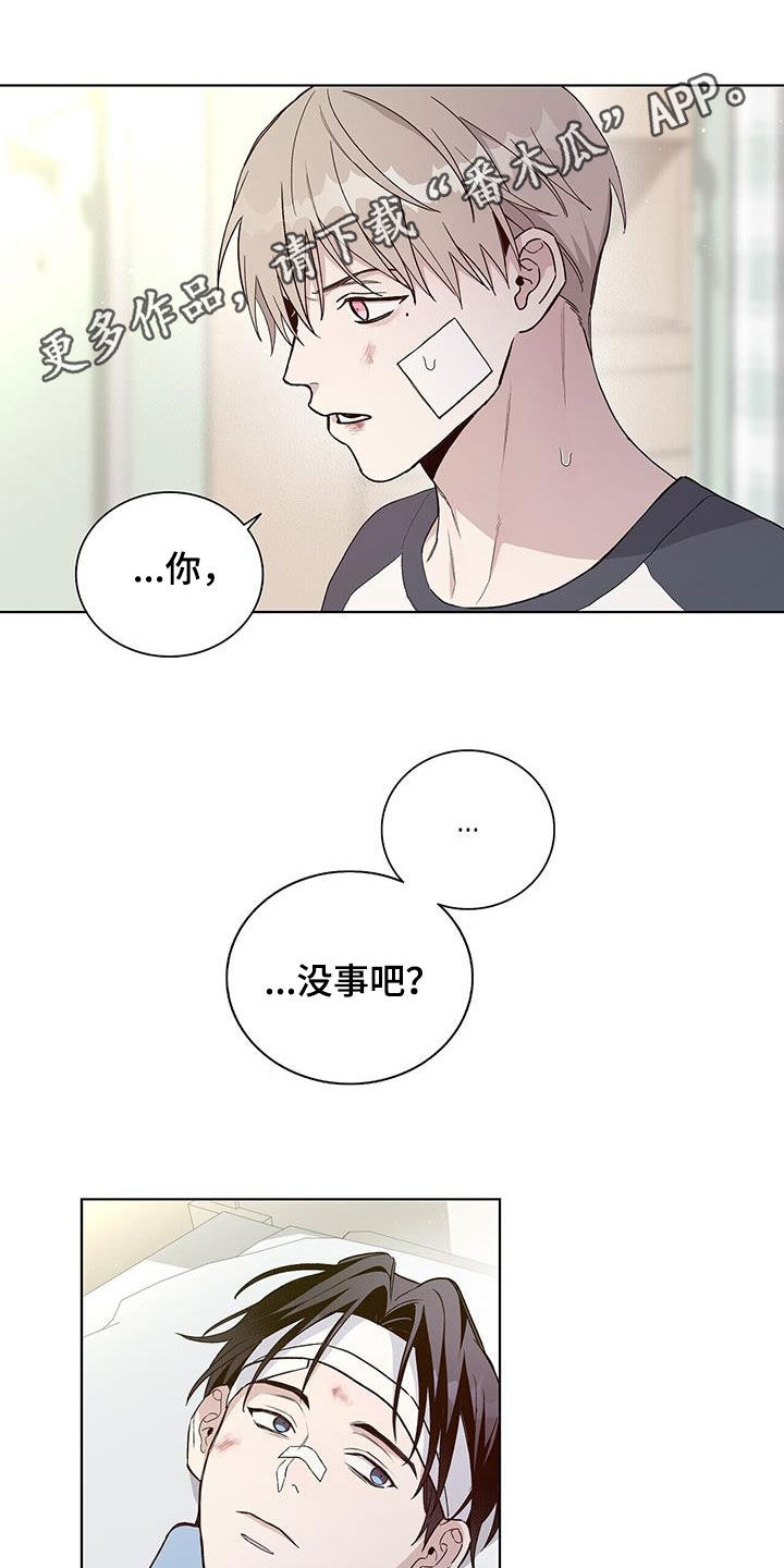 第57章：难以追踪0