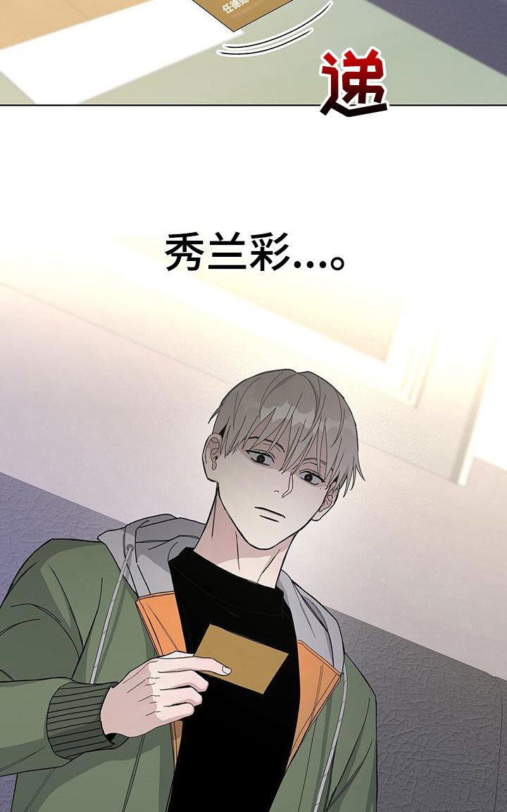 第62章：更傲慢了15