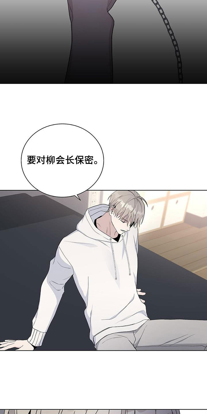 第58章：很快就好6