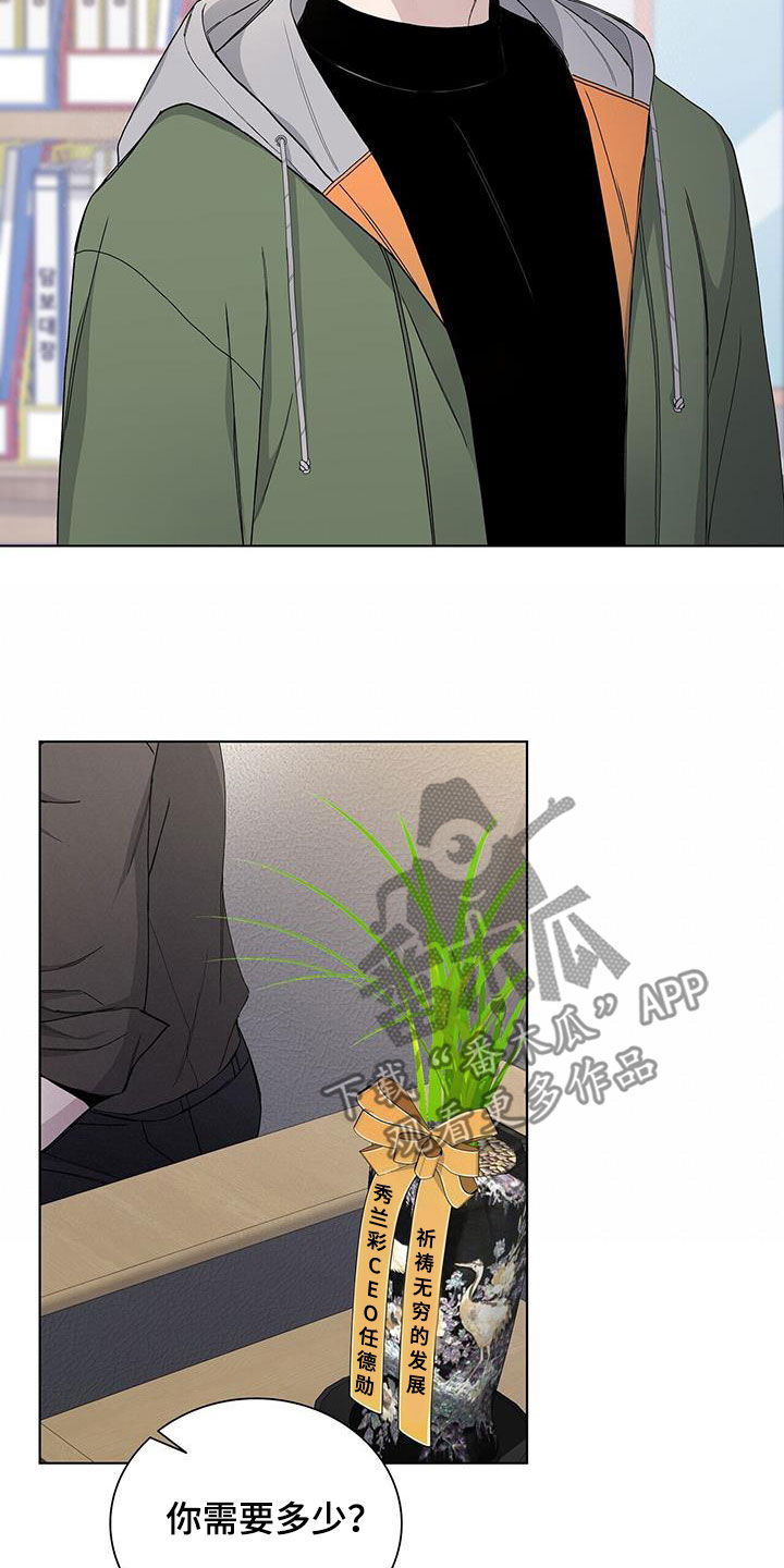 第62章：更傲慢了11