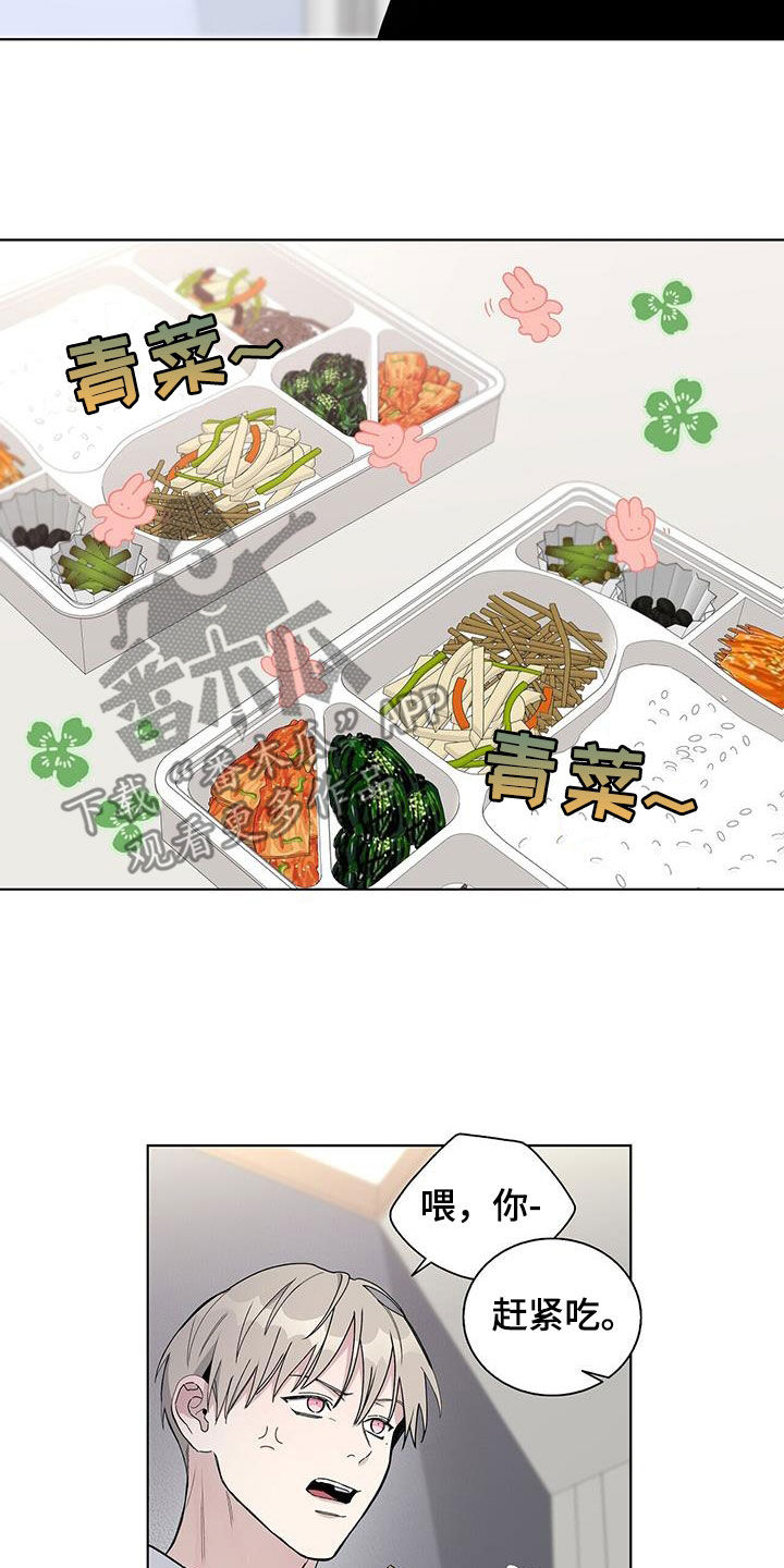 第60章：你骗人8