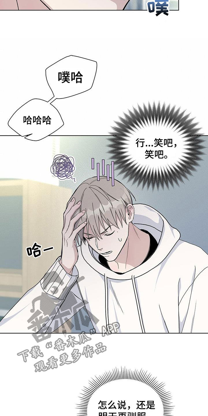 第61章：你替我多吃点5