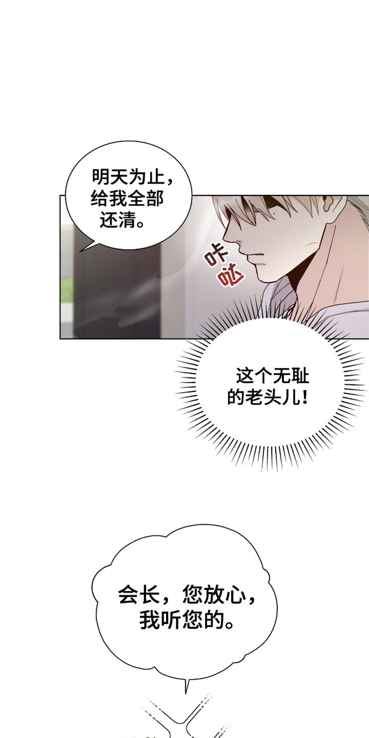 第4话3
