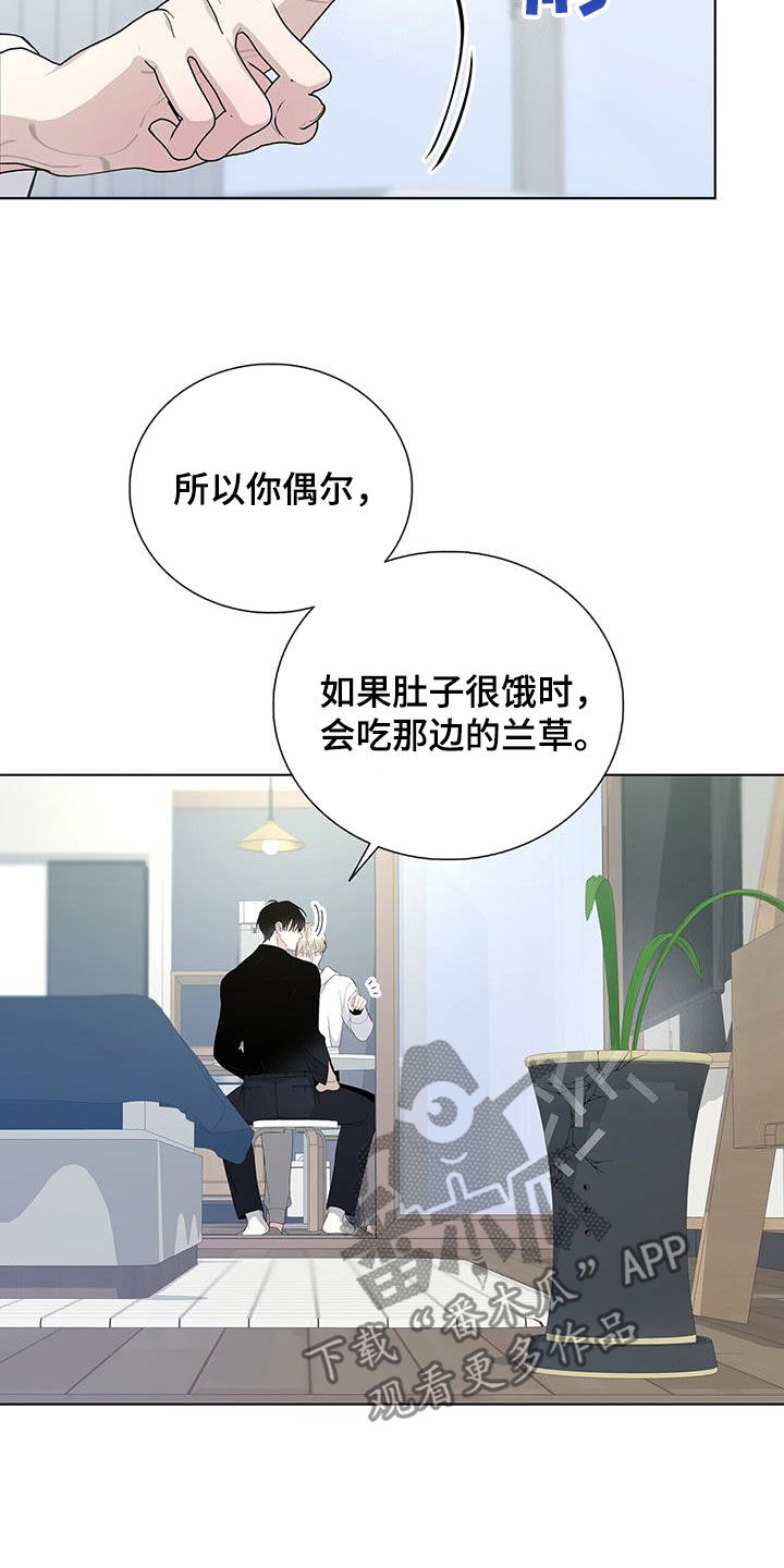 第61章：你替我多吃点3