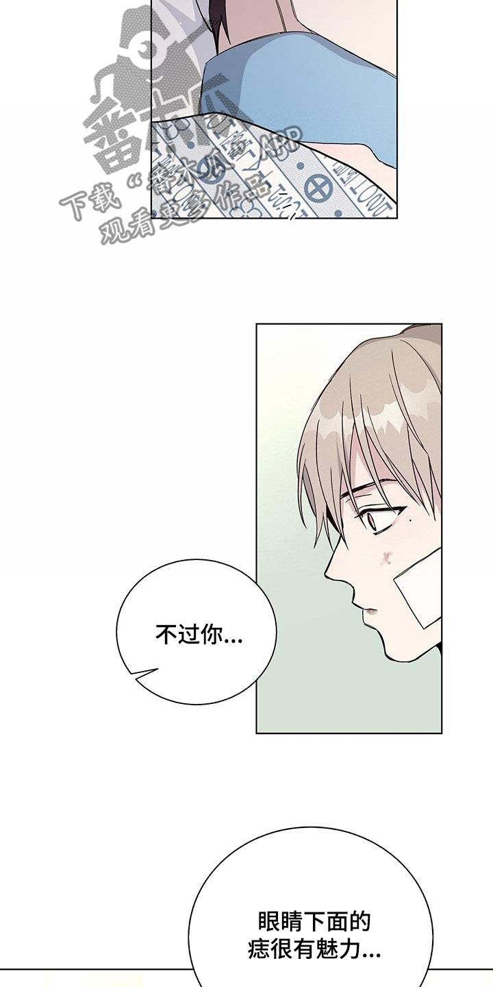 第57章：难以追踪6