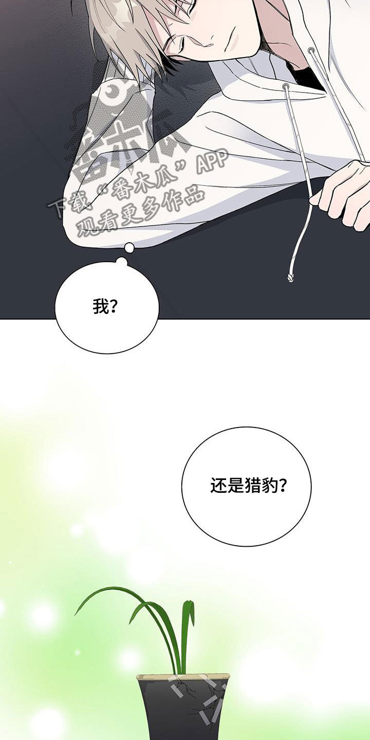 第58章：很快就好2