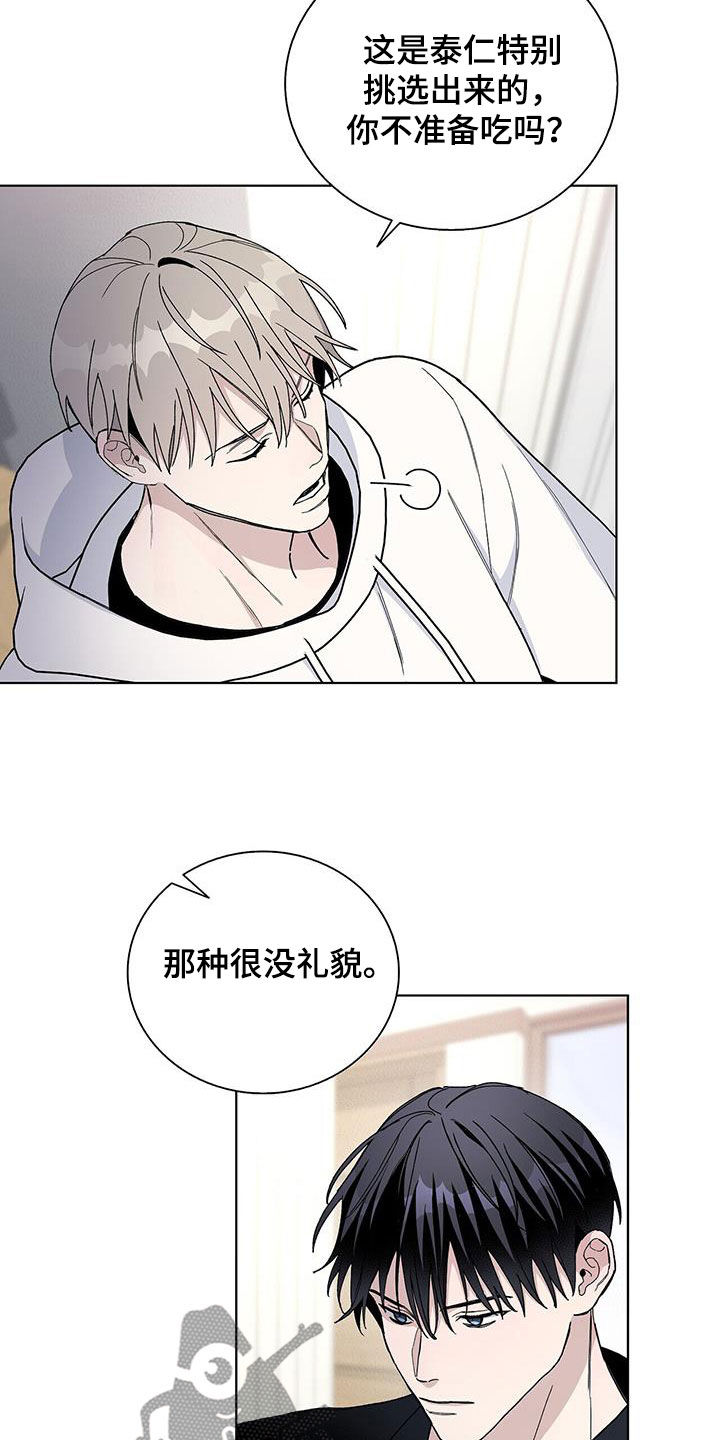 第60章：你骗人15
