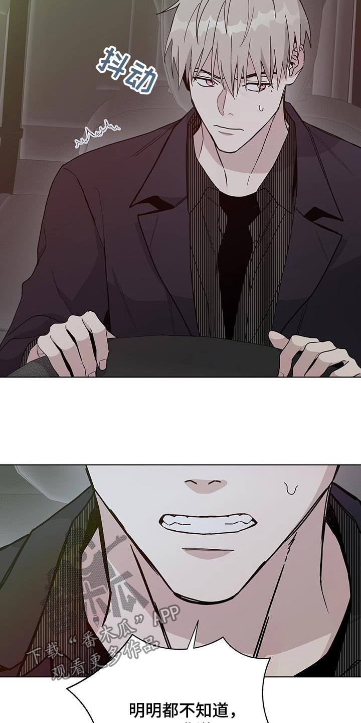 第47话5