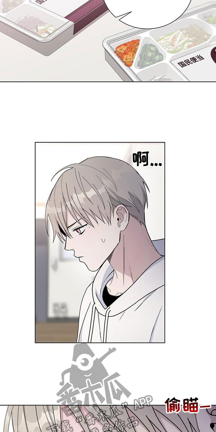 第59章：便当17