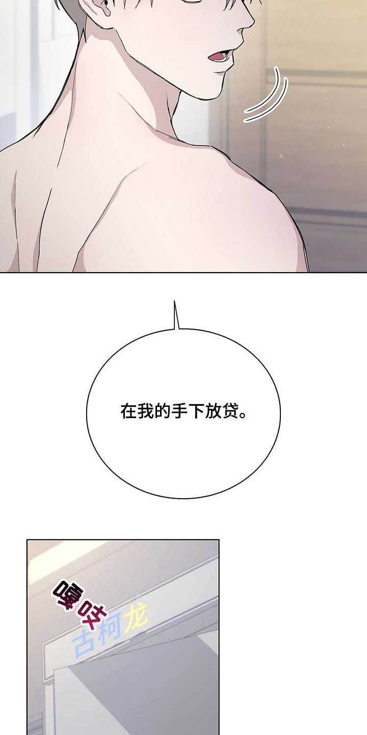 第62章：更傲慢了2