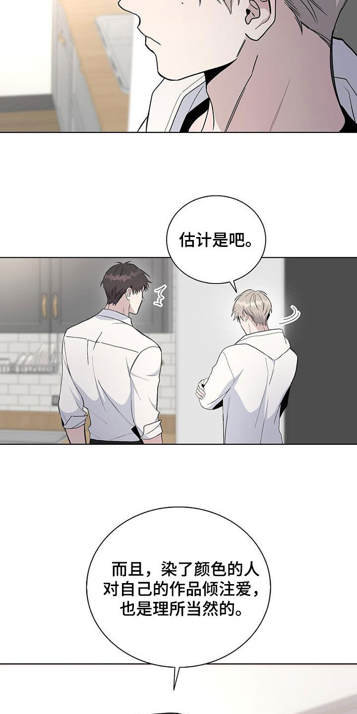 第59章：便当1