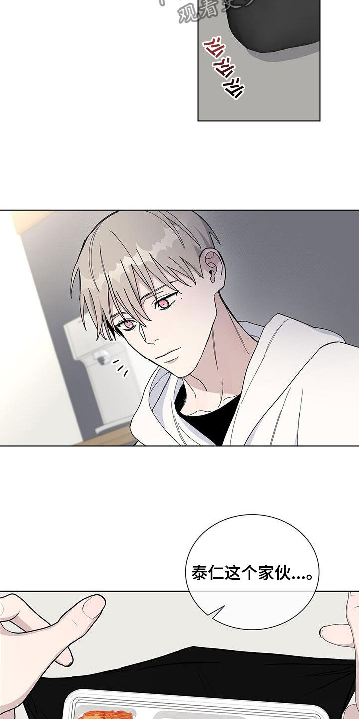 第59章：便当14