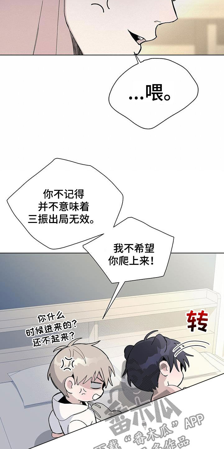 第61章：你替我多吃点18