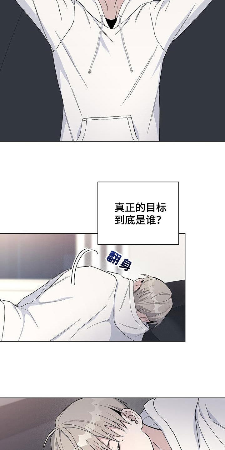 第58章：很快就好1