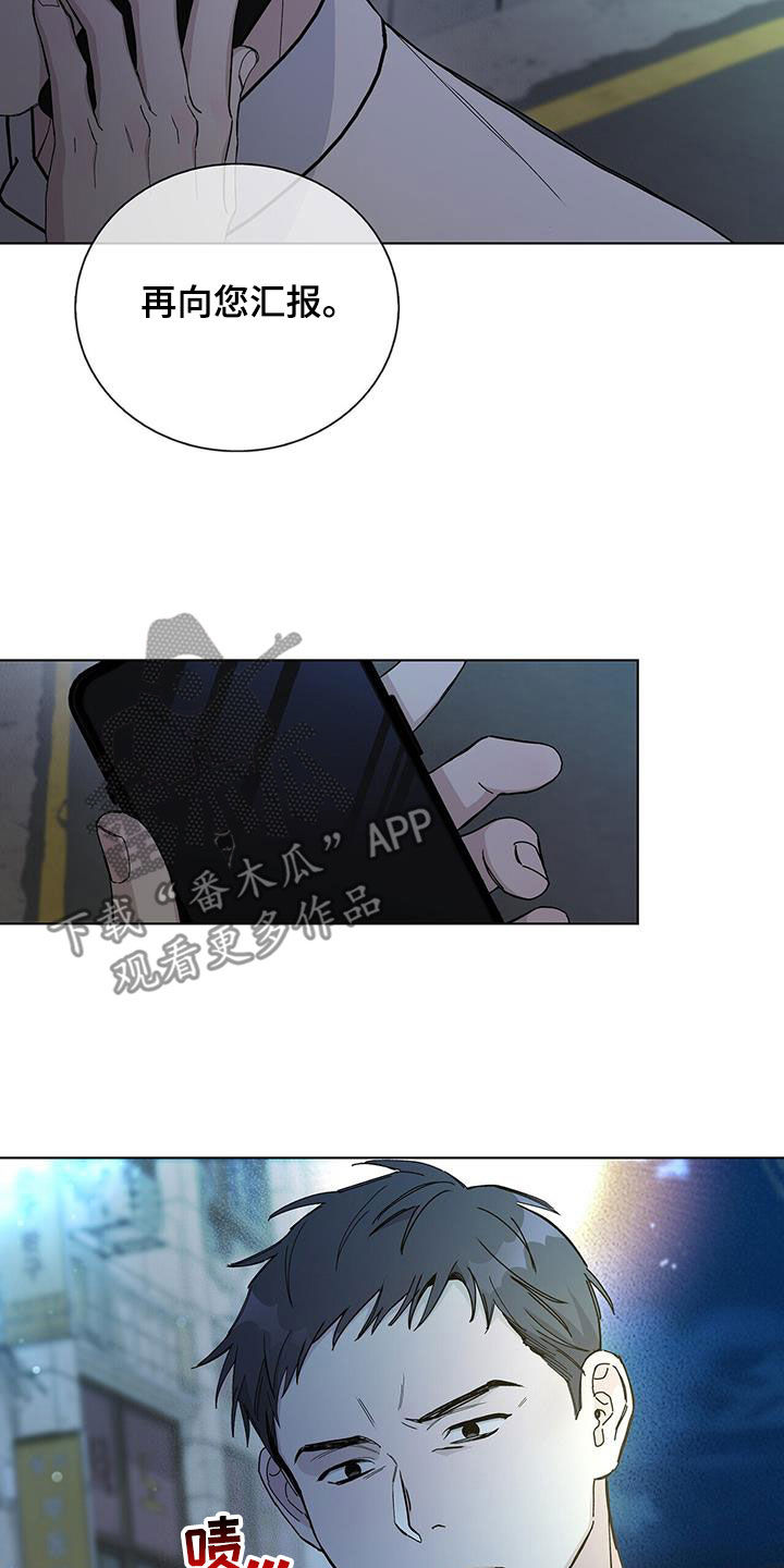 第59章：便当10