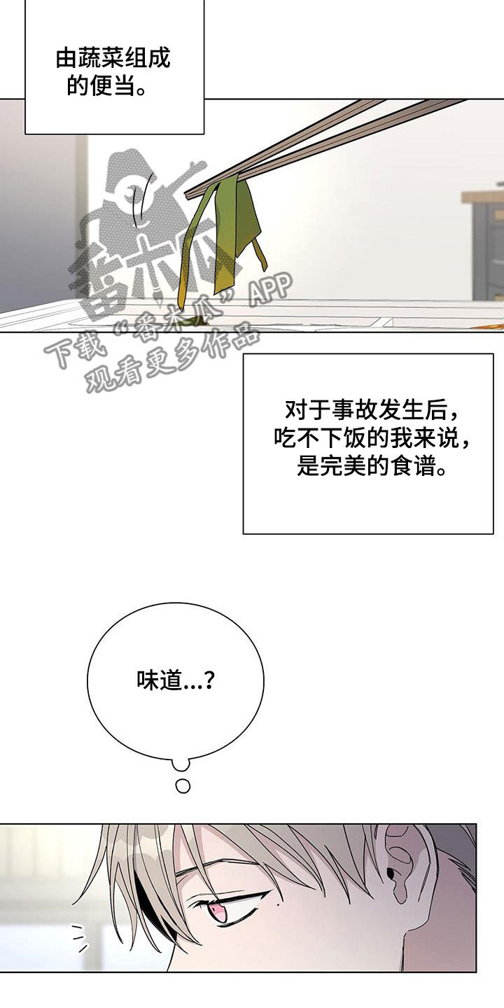 第60章：你骗人4