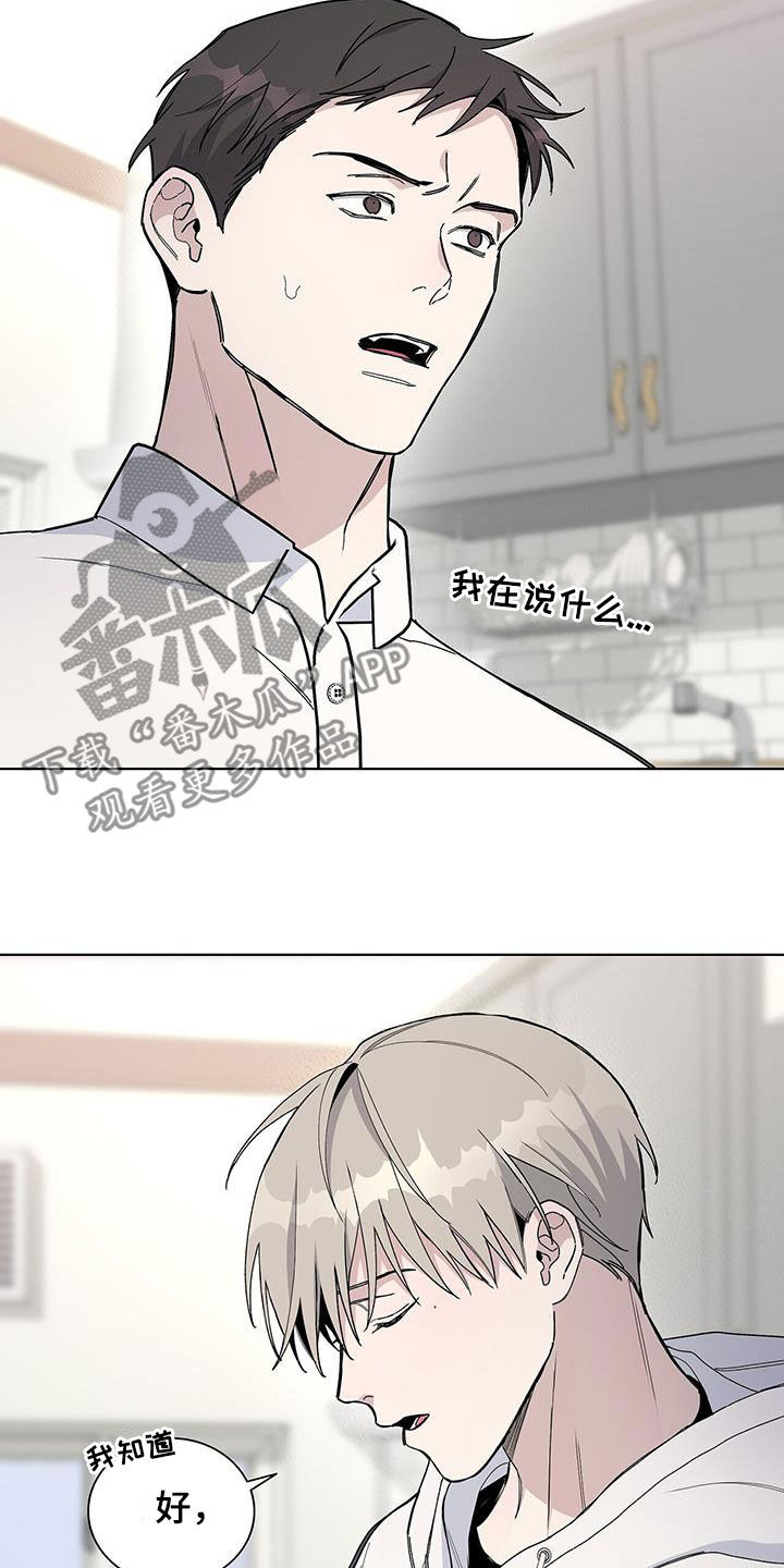 第59章：便当2