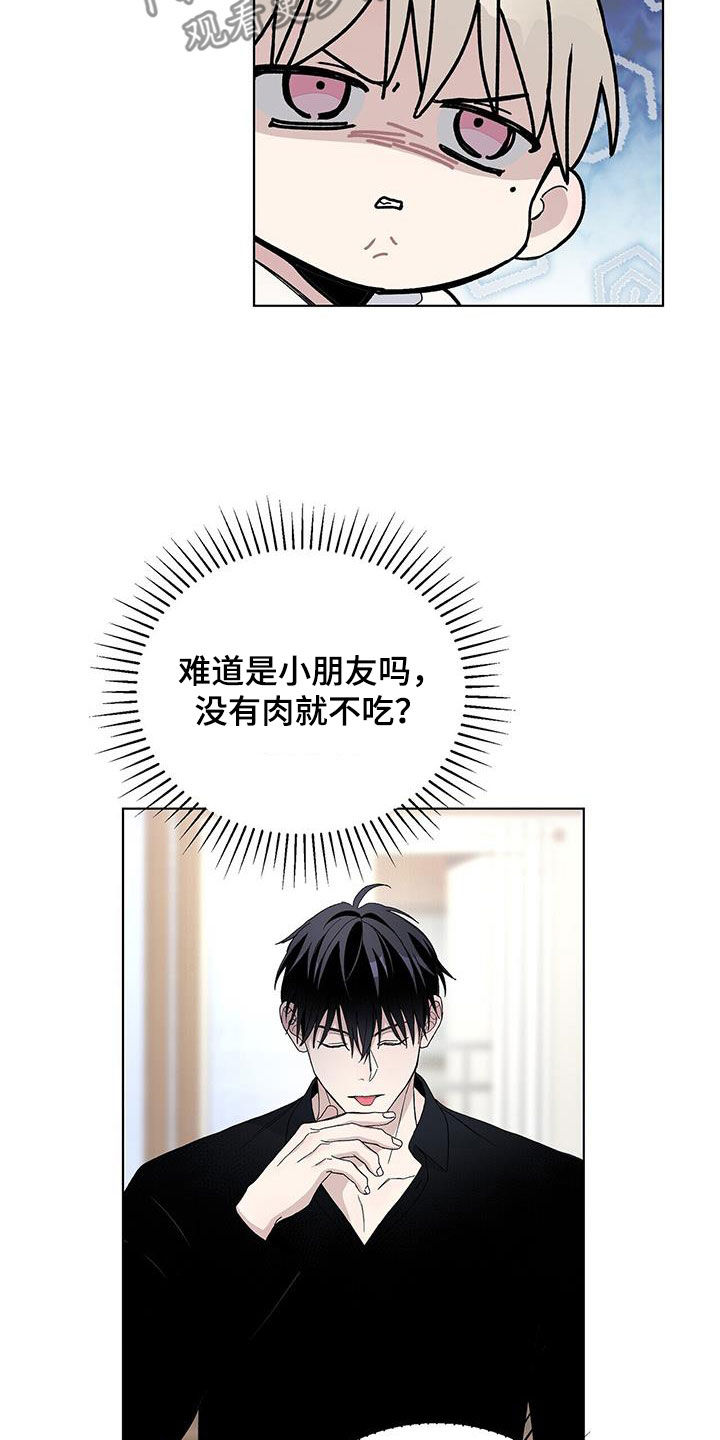 第60章：你骗人10