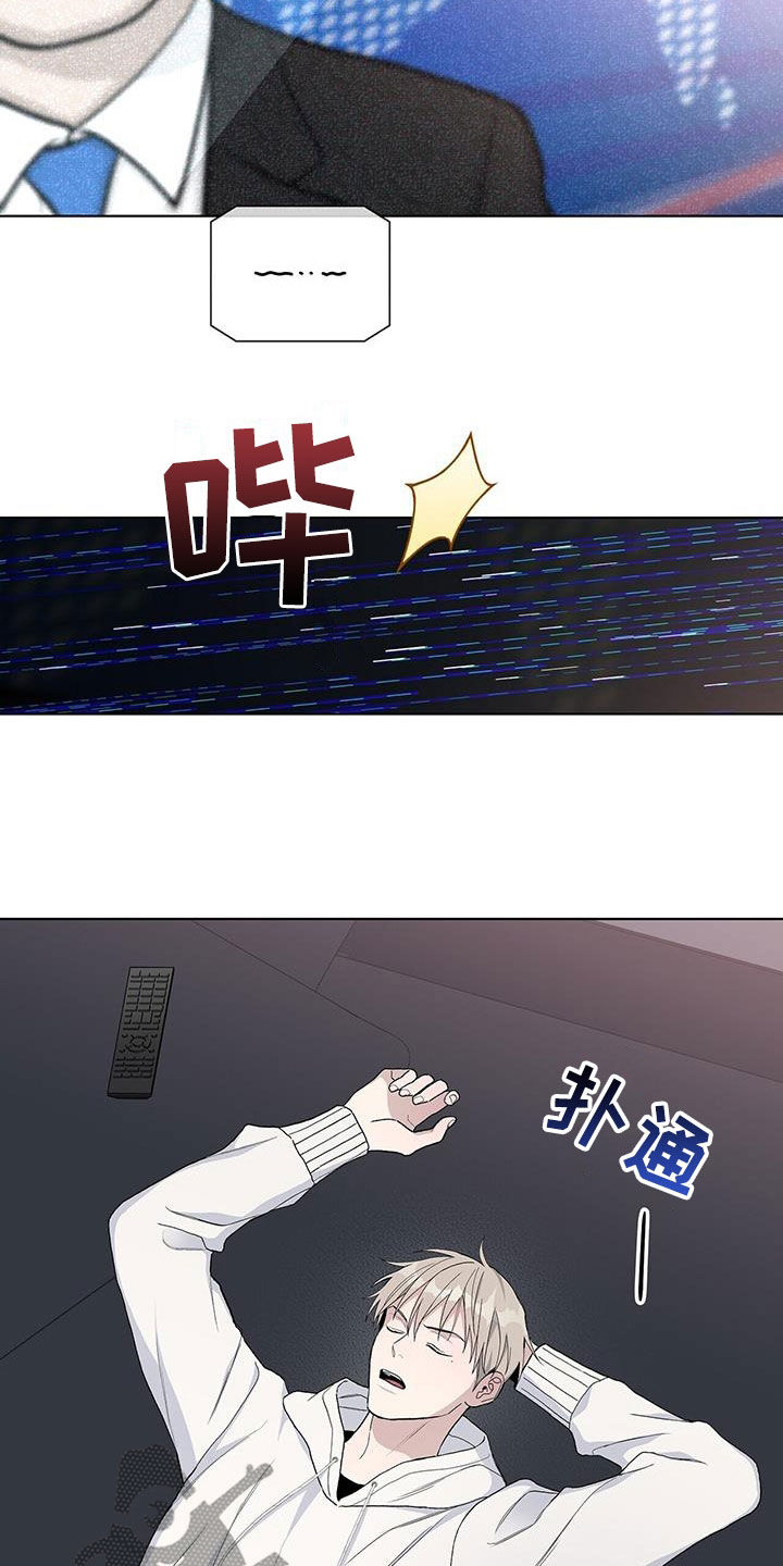 第57章：难以追踪17