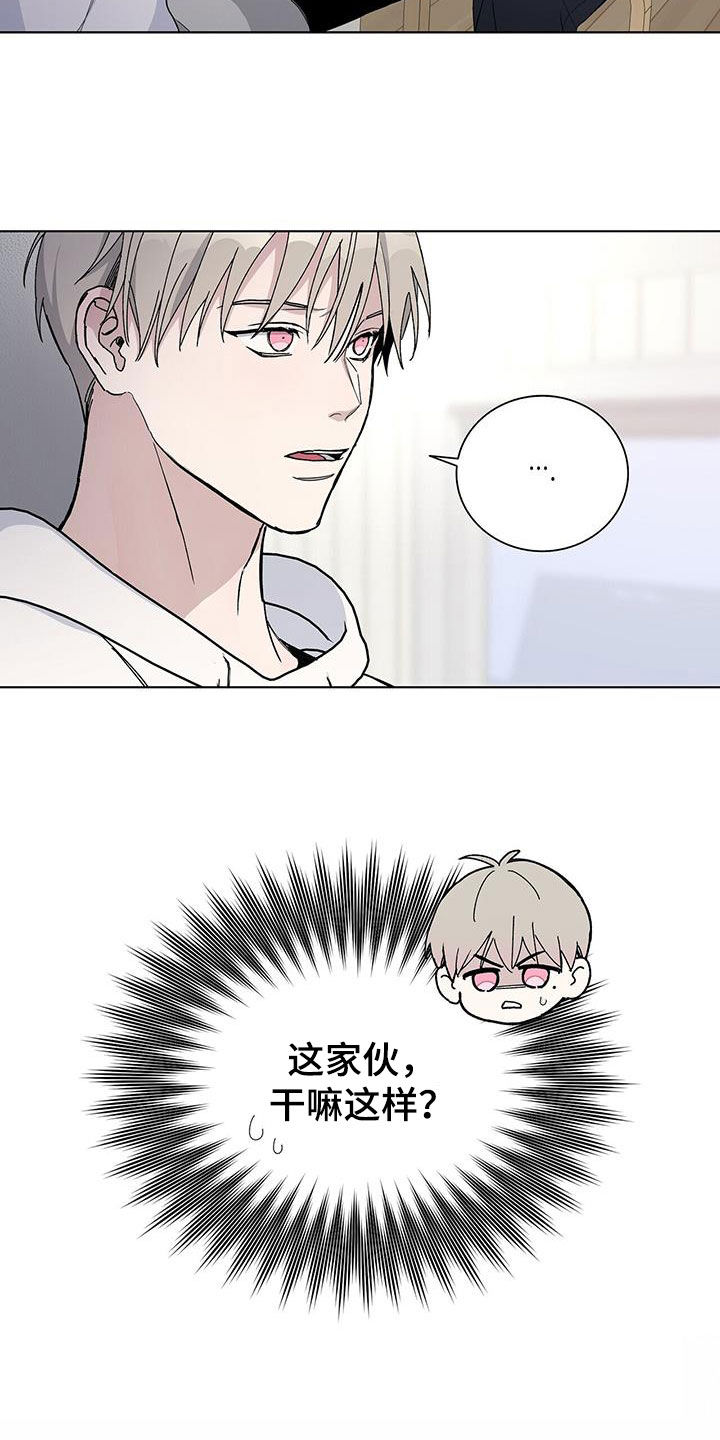 第60章：你骗人6