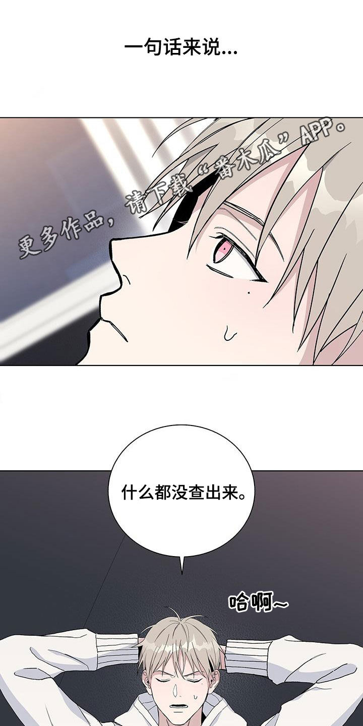 第58章：很快就好0
