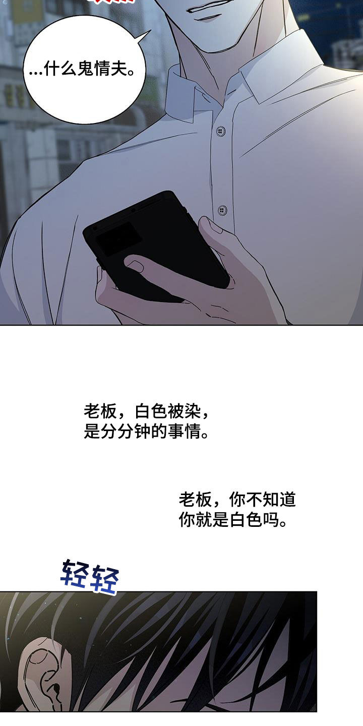 第59章：便当11