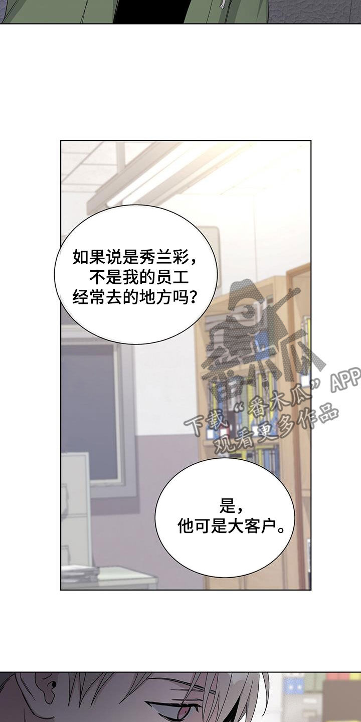 第62章：更傲慢了16