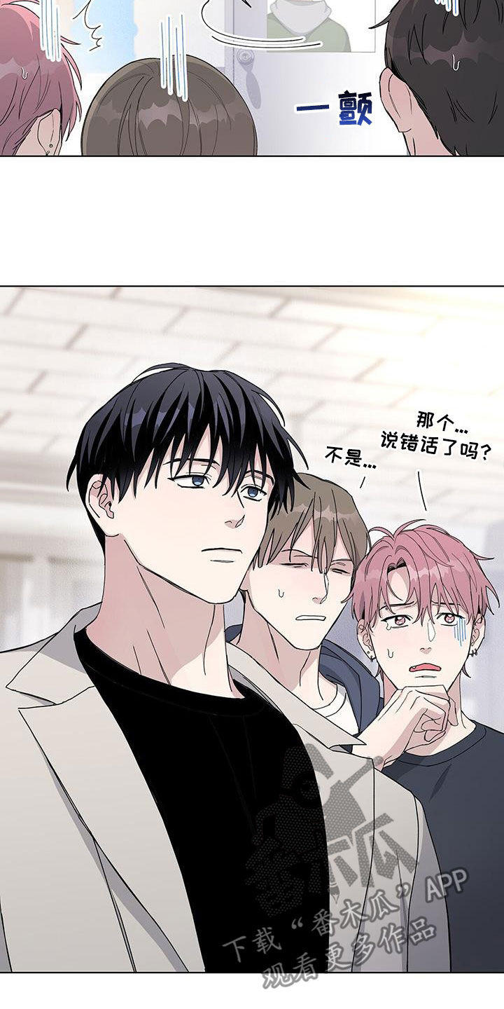 第62章：更傲慢了5