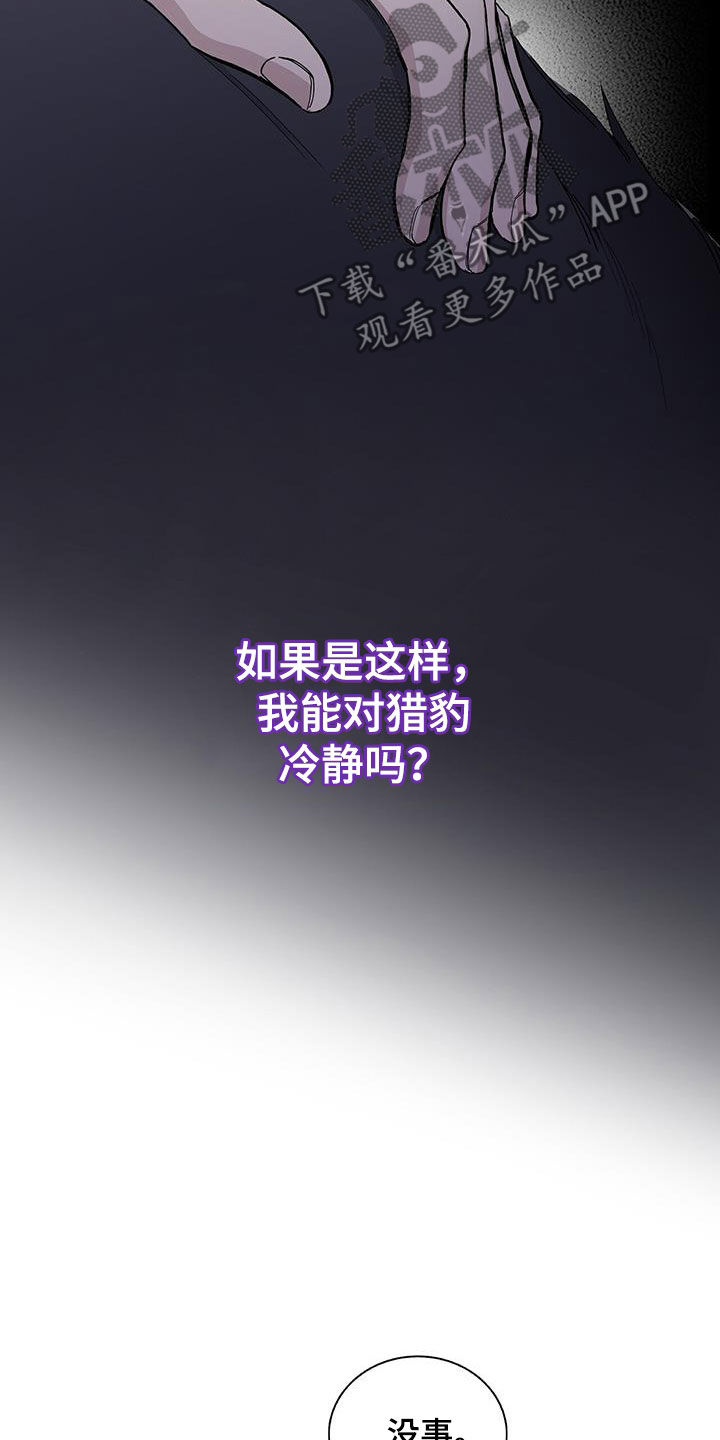 第59章：便当5