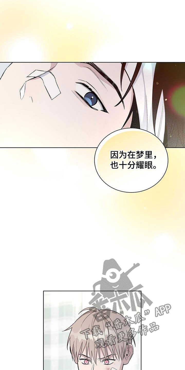 第57章：难以追踪3