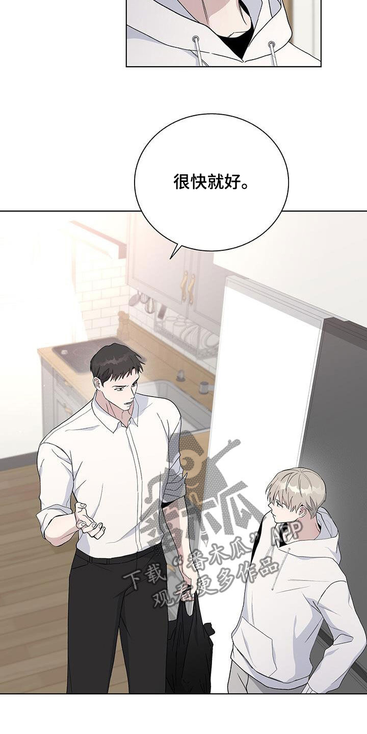 第58章：很快就好24