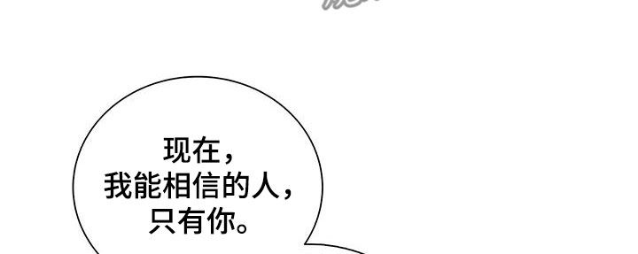 第61章：你替我多吃点8