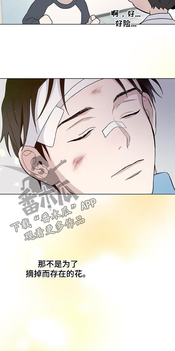 第57章：难以追踪12