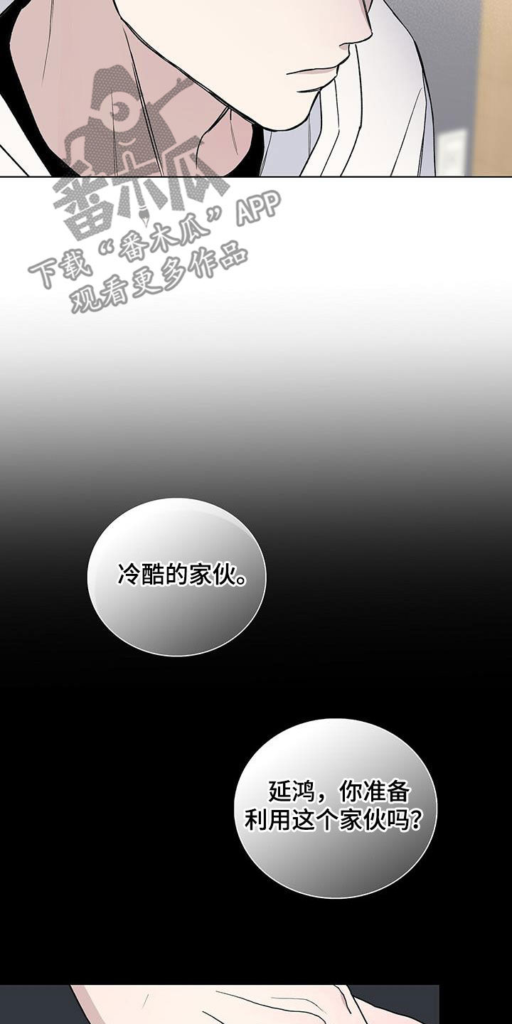 第58章：很快就好8