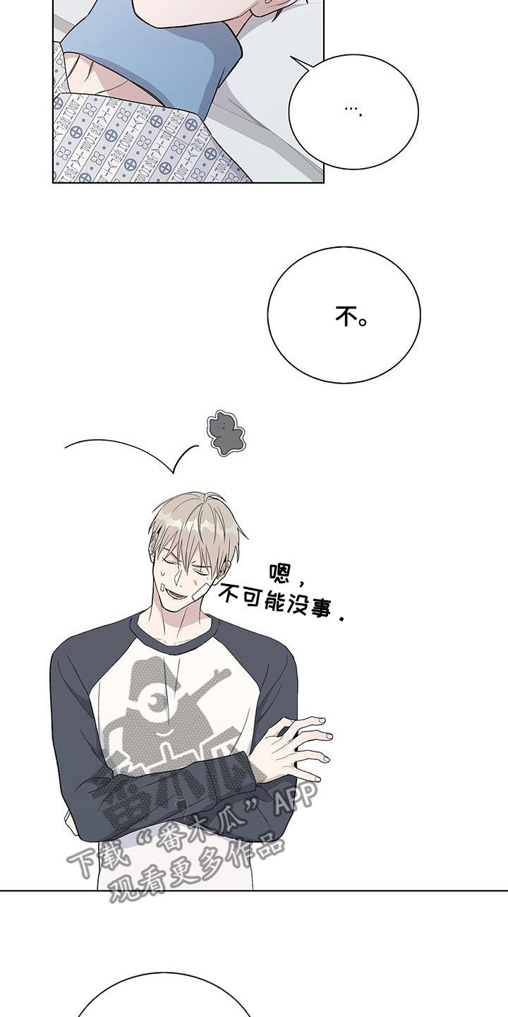 第57章：难以追踪1