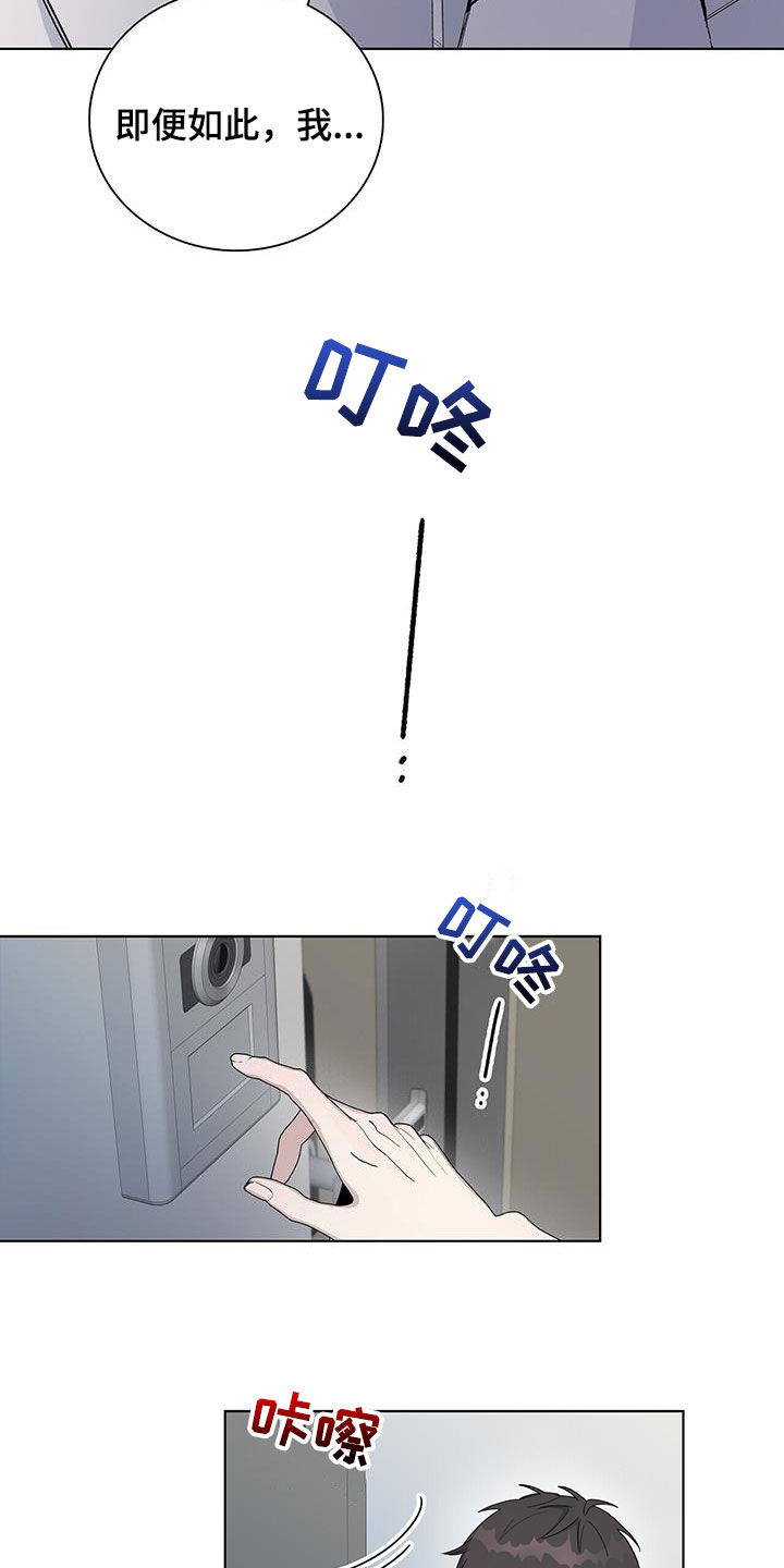 第58章：很快就好11