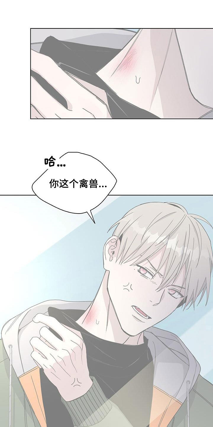 第62章：更傲慢了7