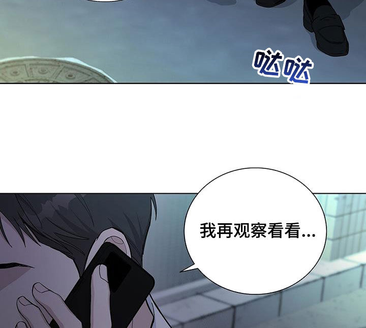 第59章：便当9