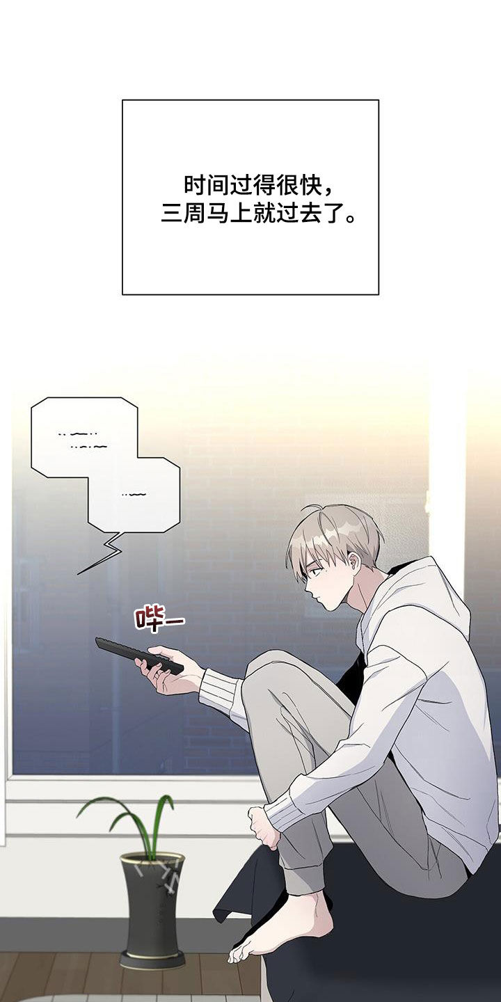 第57章：难以追踪15
