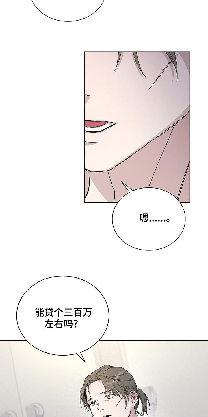 第62章：更傲慢了12