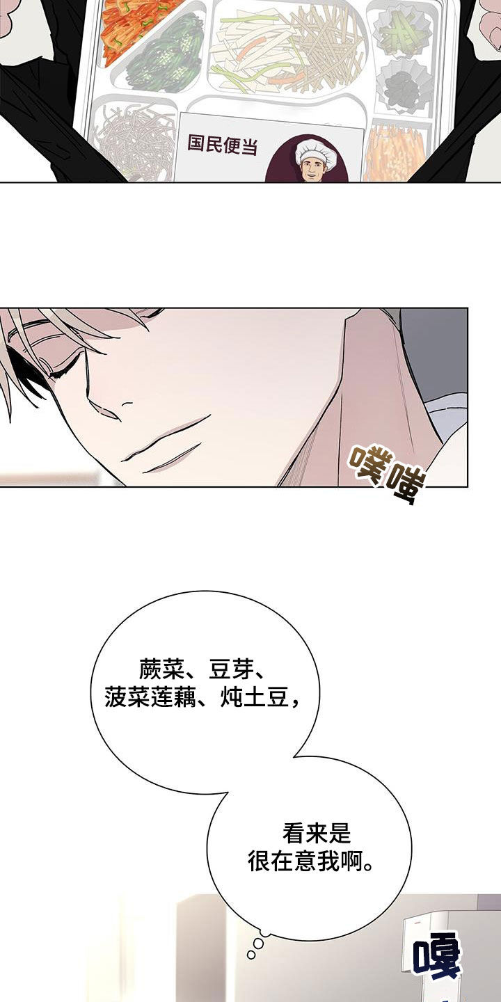 第59章：便当15